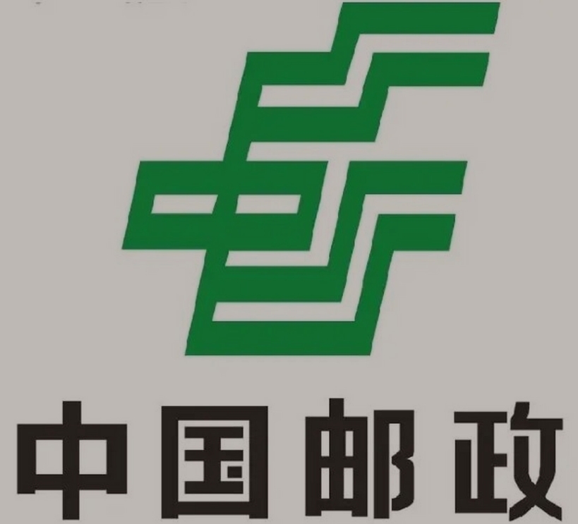 铜官邮政ems快递