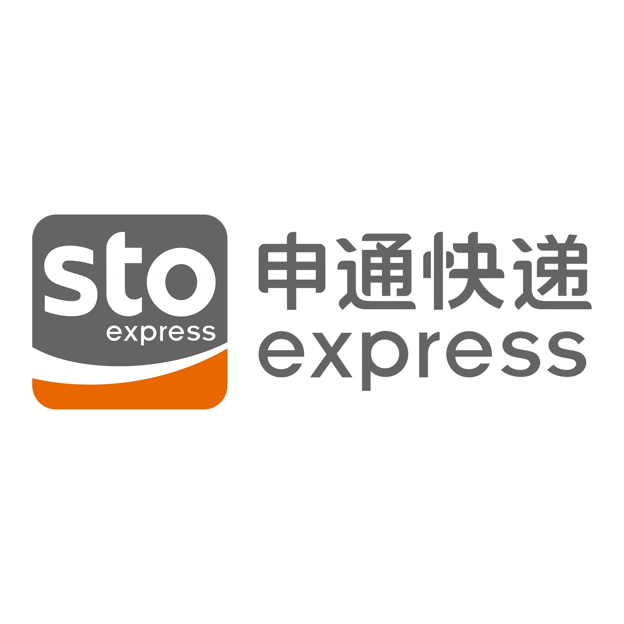 铜官申通快递
