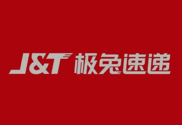 铜官极兔快递
